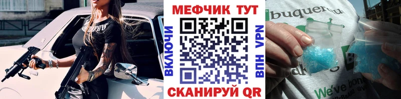 Как найти закладки Гусиноозёрск Гашиш  АМФ  Меф мяу мяу  Канабис  КОКАИН  A-PVP 