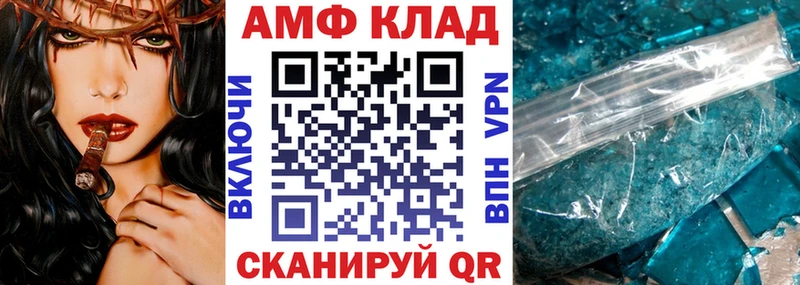Амфетамин 97% Гусиноозёрск