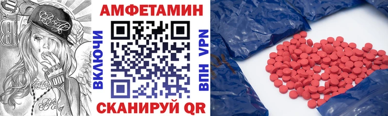АМФ Premium  где купить наркоту  Гусиноозёрск 
