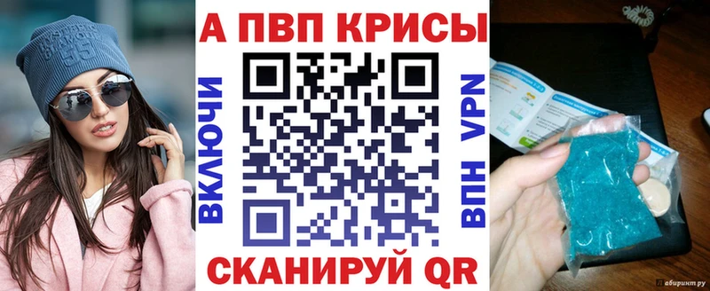 Alpha PVP мука  Гусиноозёрск 