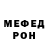 Амфетамин 97% Meninx87