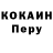 Alpha-PVP кристаллы Din V