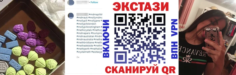 мега зеркало  Гусиноозёрск  Ecstasy mix 
