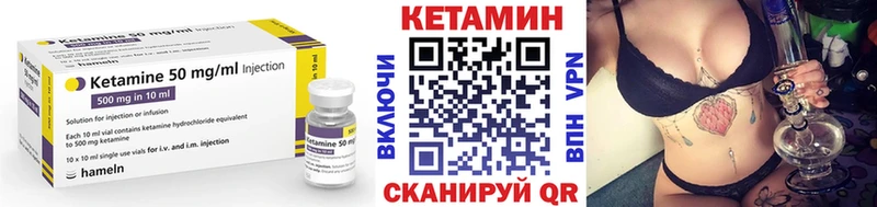 КЕТАМИН ketamine  где можно купить   Гусиноозёрск 