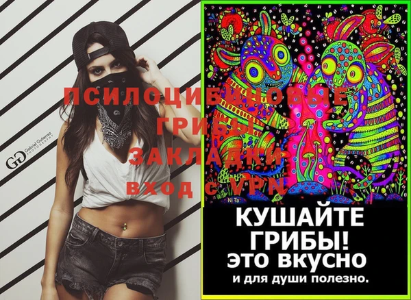 мяу мяу мука Волосово