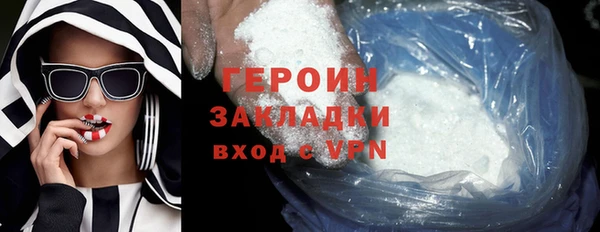 мефедрон VHQ Волоколамск