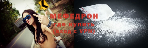 мяу мяу мука Волосово