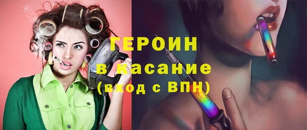 мефедрон мука Бугульма