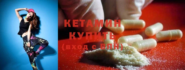 мефедрон VHQ Волоколамск