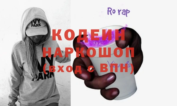 дмт Вяземский