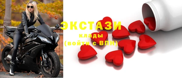 мефедрон VHQ Волоколамск