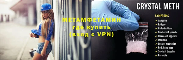мяу мяу мука Волосово