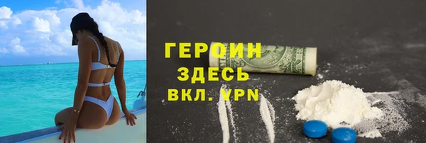 мяу мяу мука Волосово