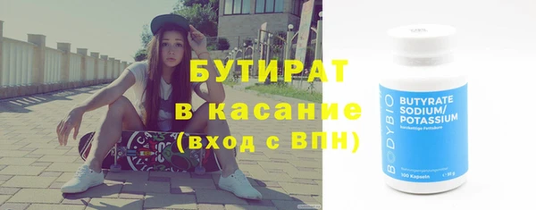 мяу мяу мука Волосово