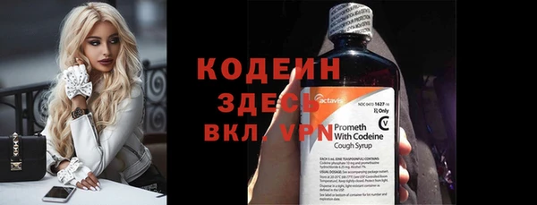 скорость Володарск