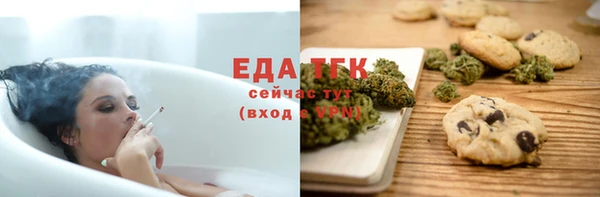 бошки Вязьма