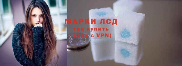 мефедрон VHQ Волоколамск