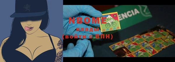 мефедрон VHQ Волоколамск