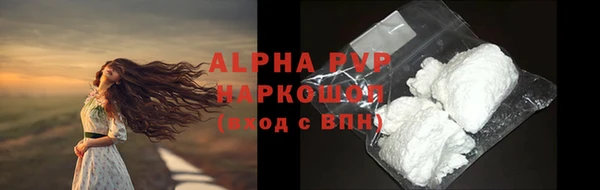 мяу мяу мука Волосово
