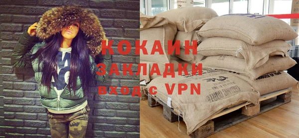 мяу мяу мука Волосово