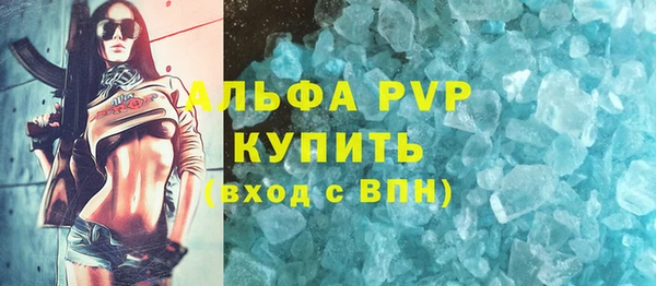 мефедрон VHQ Волоколамск
