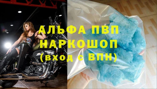 скорость Володарск