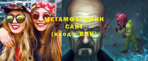 мефедрон VHQ Волоколамск