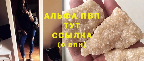 мяу мяу мука Волосово