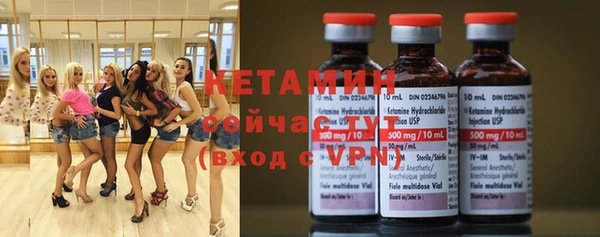 мефедрон VHQ Волоколамск