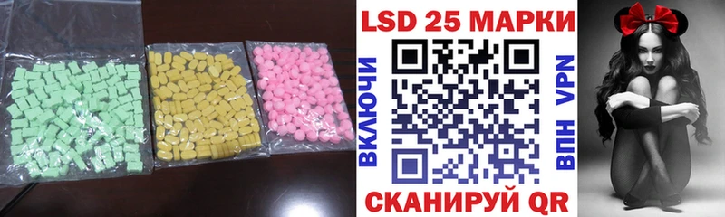 LSD-25 экстази ecstasy Гусиноозёрск