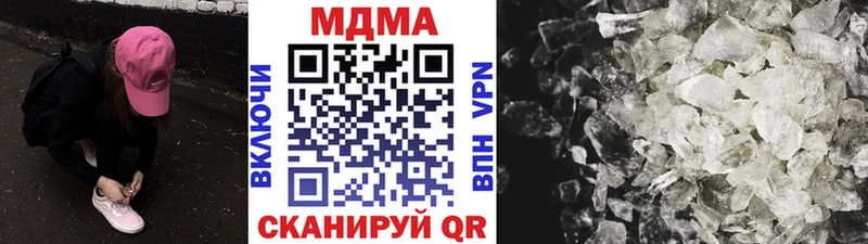 наркота  Гусиноозёрск  MDMA crystal 