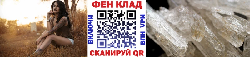 KRAKEN как войти  Гусиноозёрск  Первитин Methamphetamine 