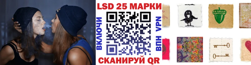 Наркотические марки 1500мкг  Гусиноозёрск 